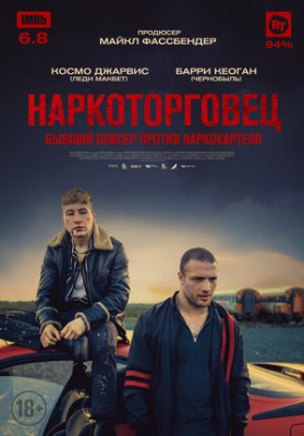 Стойкая броня (The Shadow of Violence) 2019 года смотреть онлайн бесплатно в отличном качестве. Постер