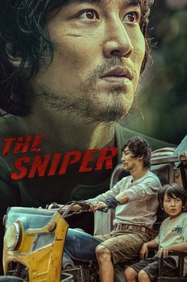 Снайпер (The Sniper) 2021 года смотреть онлайн бесплатно в отличном качестве. Постер