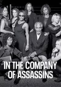 Среди наемных убийц