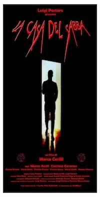 Дом Саламандры