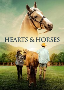 Сердца и лошади / Hearts & Horses (2023) смотреть онлайн бесплатно в отличном качестве