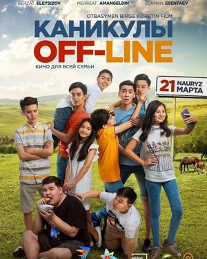 Каникулы off-line /  (2019) смотреть онлайн бесплатно в отличном качестве