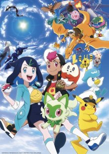 Покемон: Горизонты / Poketto monsuta/Pokémon Horizons: The Series (2023) смотреть онлайн бесплатно в отличном качестве