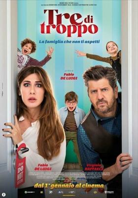 Трое лишних / Tre di troppo (2023) смотреть онлайн бесплатно в отличном качестве