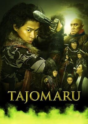 Тадзёмару / Tajomaru (2009) смотреть онлайн бесплатно в отличном качестве