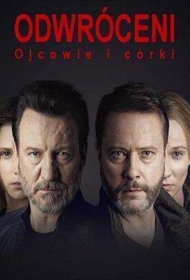 Грехи отцов / Odwróceni. Ojcowie i córki (2019) смотреть онлайн бесплатно в отличном качестве