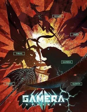 Гамера: Возрождение / Gamera: Rebirth () смотреть онлайн бесплатно в отличном качестве