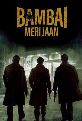 Бомбей, моя любовь / Bambai Meri Jaan (2023) смотреть онлайн бесплатно в отличном качестве