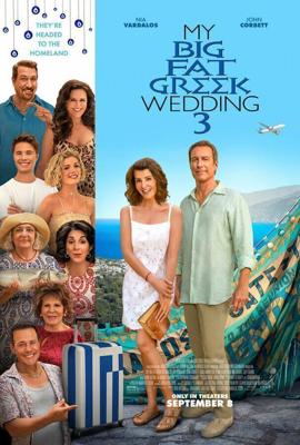 Моя большая греческая свадьба 3 / My Big Fat Greek Wedding 3 (2023) смотреть онлайн бесплатно в отличном качестве