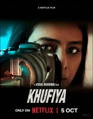 Хуфия / Khufiya (2023) смотреть онлайн бесплатно в отличном качестве