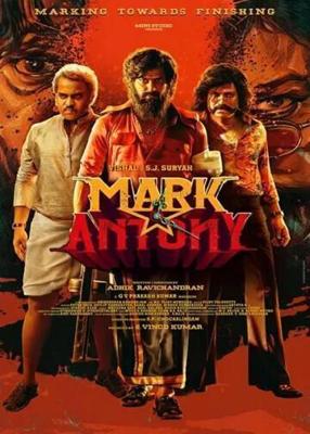 Марк Энтони / Mark Antony (2023) смотреть онлайн бесплатно в отличном качестве