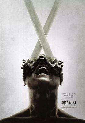 Пила 10 / Saw X (2023) смотреть онлайн бесплатно в отличном качестве