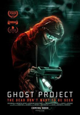 Проект «Призрак» / Ghost Project (2023) смотреть онлайн бесплатно в отличном качестве