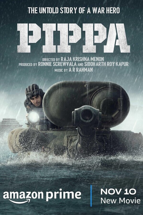 Пиппа / Pippa (2023) смотреть онлайн бесплатно в отличном качестве