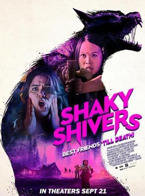 Страшно до дрожи / Shaky Shivers (2022) смотреть онлайн бесплатно в отличном качестве