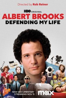 Альберт Брукс: Защищая свою жизнь / Albert Brooks: Defending My Life (2023) смотреть онлайн бесплатно в отличном качестве