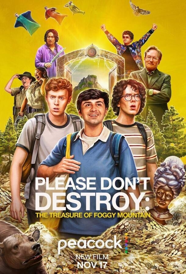 Пожалуйста, не уничтожай: Сокровище Туманной горы / Please Don't Destroy: The Treasure of Foggy Mountain (2023) смотреть онлайн бесплатно в отличном качестве