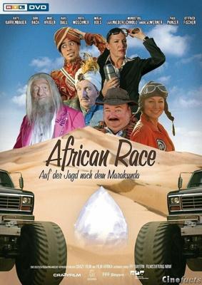 В поисках Маракунды / African Race - Die verrückte Jagd nach dem Marakunda (2008) смотреть онлайн бесплатно в отличном качестве