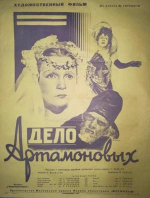 Дело Артамоновых /  (1941) смотреть онлайн бесплатно в отличном качестве