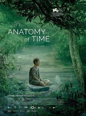 Анатомия времени / Anatomy of Time (2021) смотреть онлайн бесплатно в отличном качестве