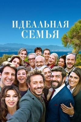 А дома лучше / A casa tutti bene (2018) смотреть онлайн бесплатно в отличном качестве