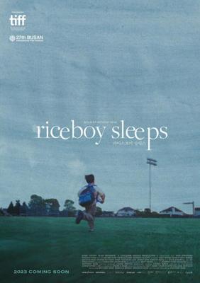 Рисовый мальчик спит (Riceboy Sleeps) 2022 года смотреть онлайн бесплатно в отличном качестве. Постер