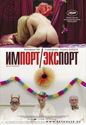 Импорт-экспорт / Import Export (2007) смотреть онлайн бесплатно в отличном качестве