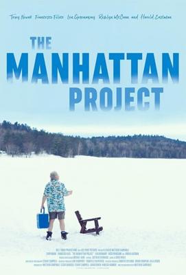 Проект Манхэттен (The Manhattan Project) 2022 года смотреть онлайн бесплатно в отличном качестве. Постер