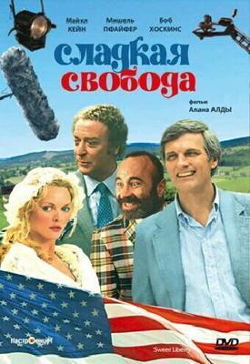 Сладкая свобода (Sweet Liberty) 1986 года смотреть онлайн бесплатно в отличном качестве. Постер