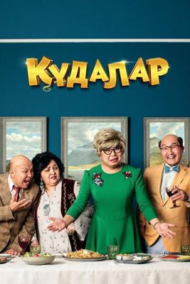 Кудалар /  (2018) смотреть онлайн бесплатно в отличном качестве