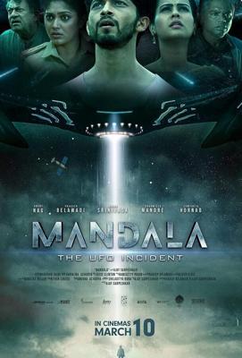 Мандала Инцидент с НЛО (Mandala: The UFO Incident) 2023 года смотреть онлайн бесплатно в отличном качестве. Постер