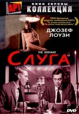 Слуга / The Servant (None) смотреть онлайн бесплатно в отличном качестве