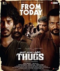 Головорезы / Thugs (2023) смотреть онлайн бесплатно в отличном качестве