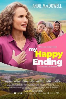 Мой счастливый финал / My Happy Ending (None) смотреть онлайн бесплатно в отличном качестве