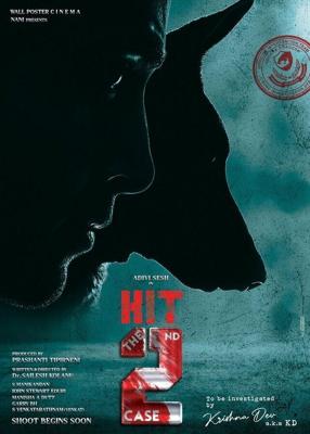 ХИТ Второе Дело (HIT: The 2nd Case) 2022 года смотреть онлайн бесплатно в отличном качестве. Постер