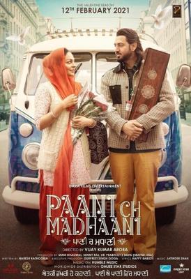 Паани Ч Мадхани / Paani Ch Madhaani (2021) смотреть онлайн бесплатно в отличном качестве