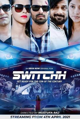 Аферисты / Switchh (2015) смотреть онлайн бесплатно в отличном качестве