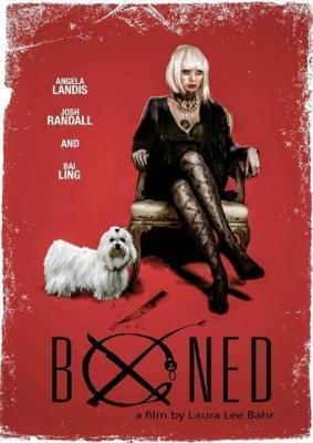 Собачница (Выгульщик собак) / Boned (2015) смотреть онлайн бесплатно в отличном качестве