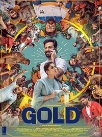 Золото / Gold (2022) смотреть онлайн бесплатно в отличном качестве