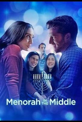 Менора посередине / Menorah in the Middle (2022) смотреть онлайн бесплатно в отличном качестве