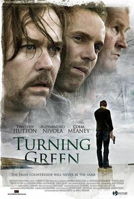 Путь к себе / Turning Green (2005) смотреть онлайн бесплатно в отличном качестве