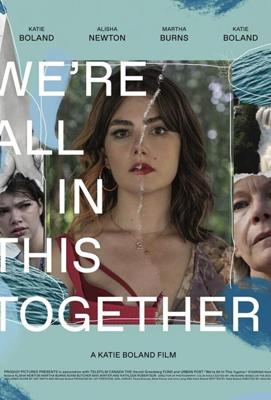 Несчастливы вместе / We're All in This Together (2021) смотреть онлайн бесплатно в отличном качестве