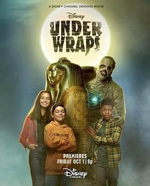 В тайне / Under Wraps (2021) смотреть онлайн бесплатно в отличном качестве