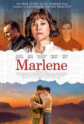 Марлен / Marlene (None) смотреть онлайн бесплатно в отличном качестве