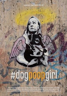 Засранка / #dogpoopgirl (2021) смотреть онлайн бесплатно в отличном качестве