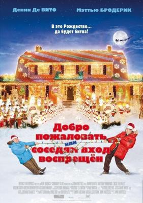 Добро пожаловать или соседям вход воспрещен / Deck the Halls (2006) смотреть онлайн бесплатно в отличном качестве