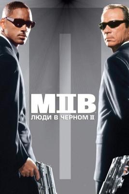 Люди в Черном 2 / Men in Black II (2002) смотреть онлайн бесплатно в отличном качестве