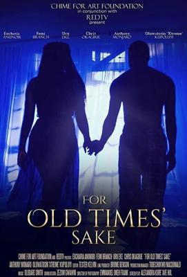 Как в старые добрые времена / For Old Times' Sake (2019) смотреть онлайн бесплатно в отличном качестве