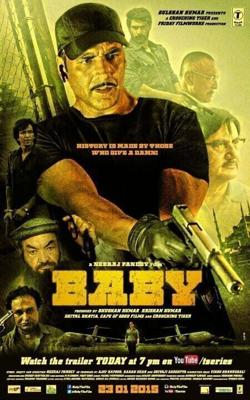 Бэйби / Baby (2015) смотреть онлайн бесплатно в отличном качестве