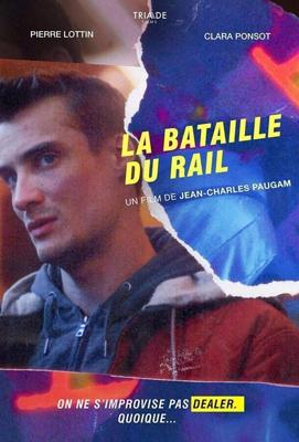 Дилер на замену / La bataille du rail (2019) смотреть онлайн бесплатно в отличном качестве